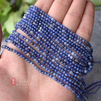 Синий камень 3 мм/струна