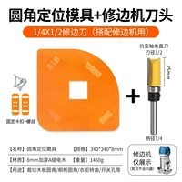 Подшипник с закругленными углами, масштаб 1