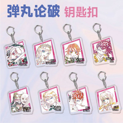 taobao agent Acrylic Campus Creative Gift 4 Black and White Bear Bullet Theory Break Key Buckle Anime Game Surrounding Seedlings