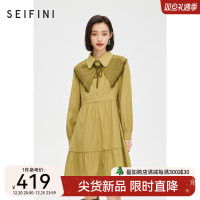 taobao agent 【Same】Shi Fanli Folding dress 2022 Winter new female waist skirt 3DA392481