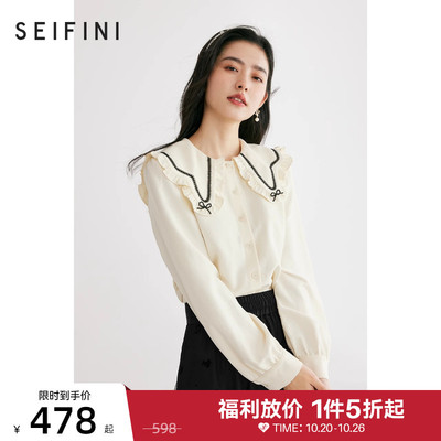 taobao agent 【Same】Shi Fan Libai Shirt Female 2023 Xia Xin style chic doll collar shirt 3dc120081