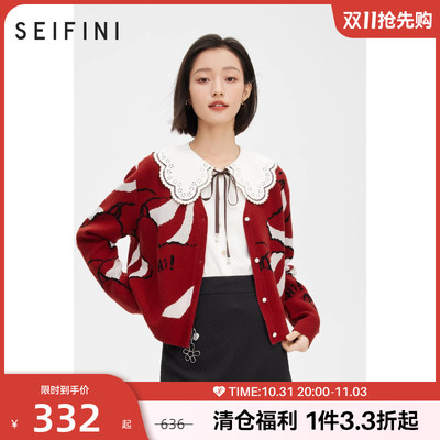 taobao agent Winter cardigan, red top, 2022, 632091m