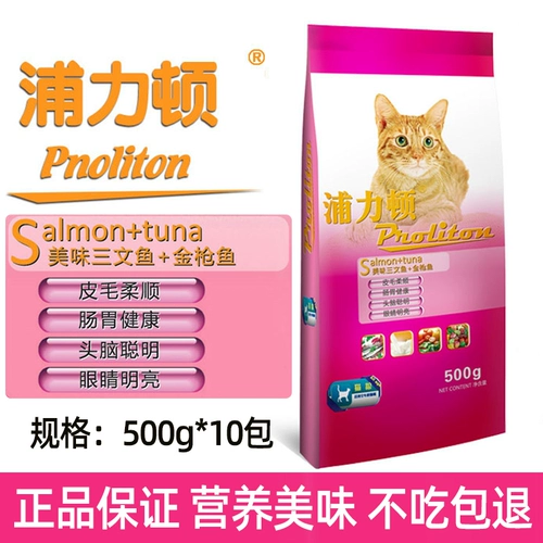 Polyton Salmon Golden Tuna Food 5 кг кошачья еда 10 фунтов