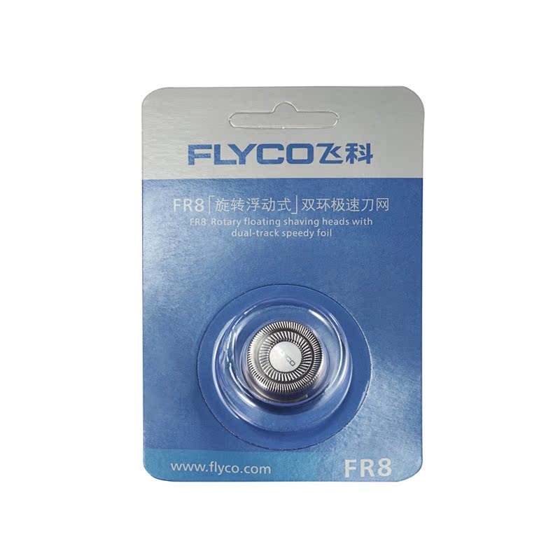 Аксессуары для электробритвы Flyco  FR8 FS850 FS851FS852FS858