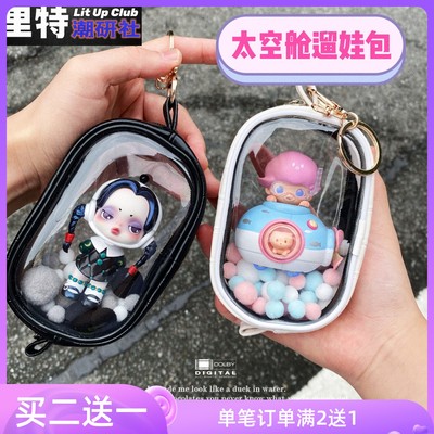 taobao agent Ritt Chaosya Space Counter Bubble Bubble Mart Blind Blind Storage High Through Dolls Bags Play Big Big Big Big