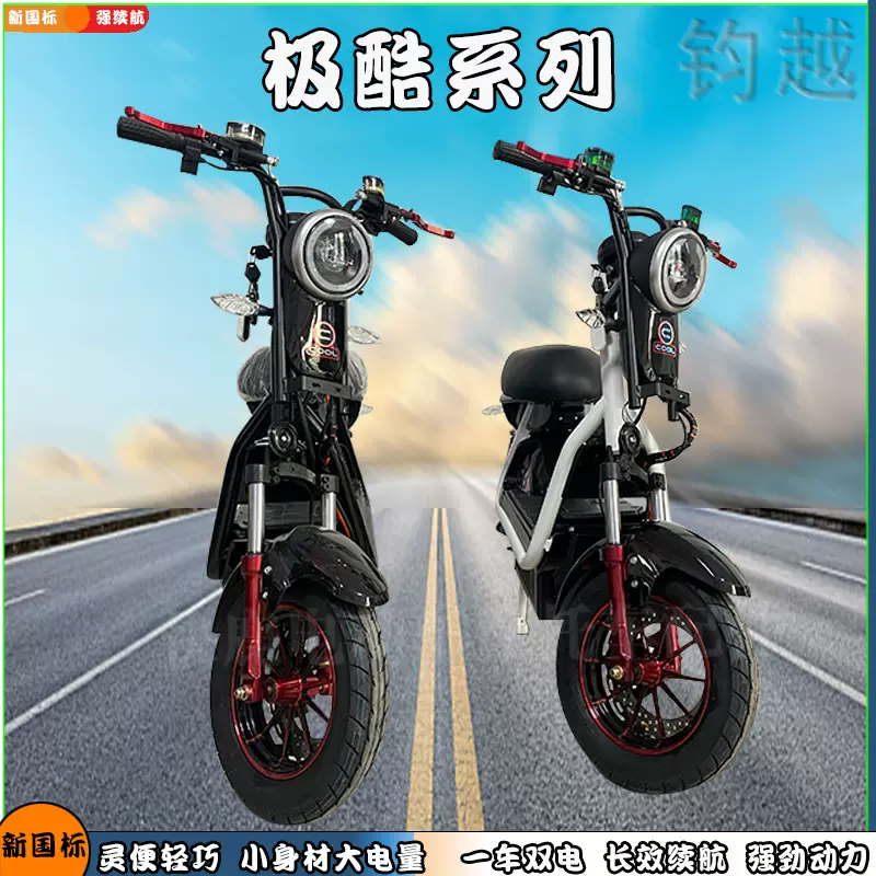 全顺轮毂电机10寸三代瓦片版2500W3500W5000W7000W电动车无刷电机-Taobao