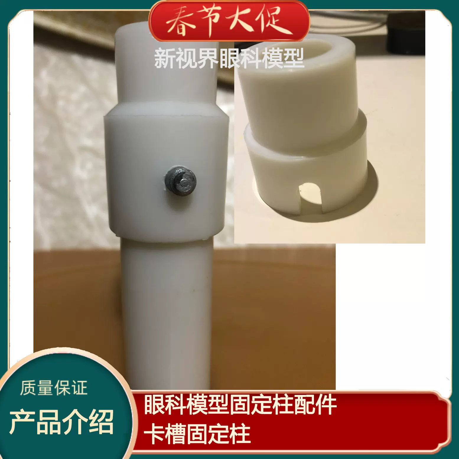 眼科手術練習模型眼科人頭模型眼球固定器豬眼眼科撕囊模型-Taobao