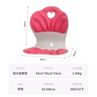 Розовый [применимый к весу 50-200 кот] -cap для увеличения толстых моделей