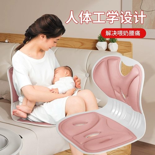 Кресло для кормящих грудью для молодой матери, корректор осанки, хипсит