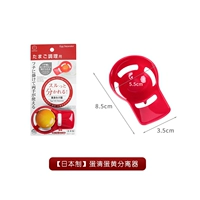 [Японский] Яичный тонизирующий яичный желток