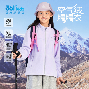 361°童装男女童针织上衣