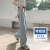 Shallow retro [trousers] conventional foot mouth