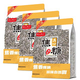 3斤!真心瓜子焦糖大颗粒葵花籽19.5元包邮 需进淘金币频道-足迹加抵0.4元0点开始