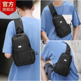 Septwolves, сумка на одно плечо, мужская модная нагрудная сумка, рюкзак