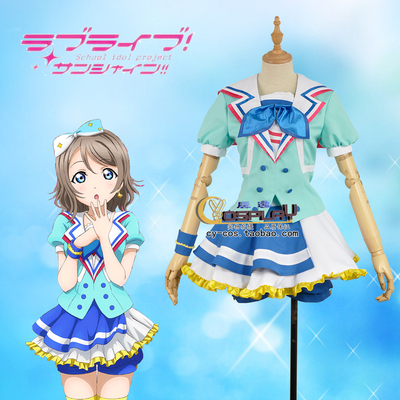 taobao agent LOVELIVE Water Group Watanabe Watanabe Jumping Heart Cosplay