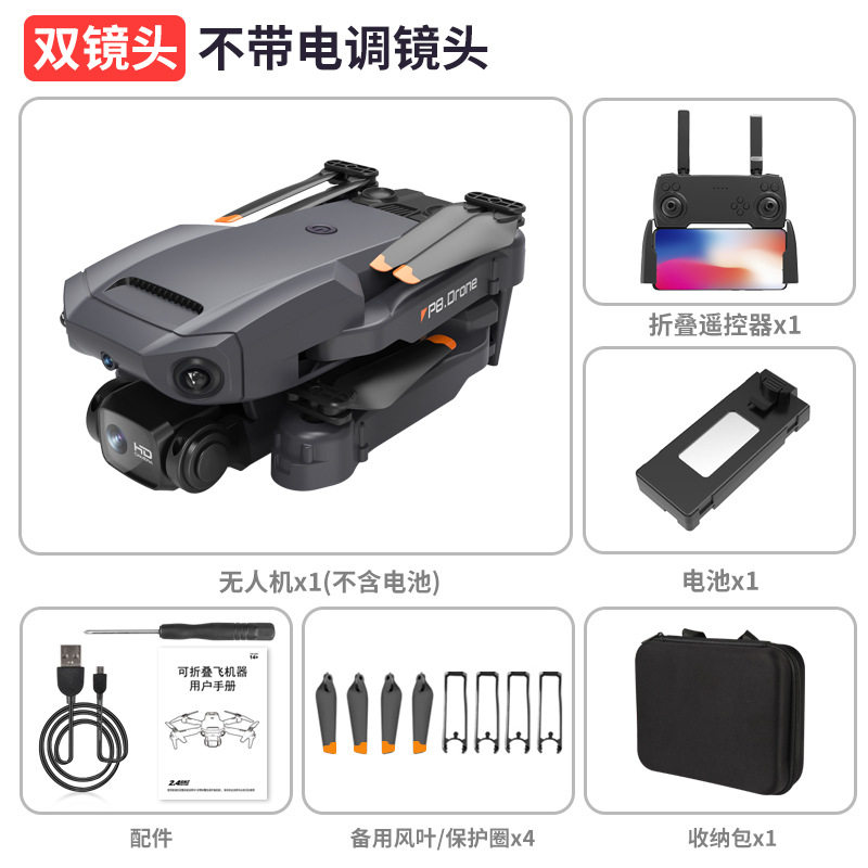 Квадрокоптер P8 черный 4K две камеры