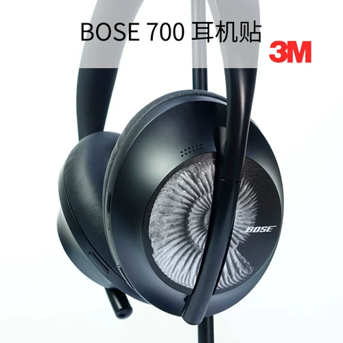 Bose700 Hearset Sticker NC700