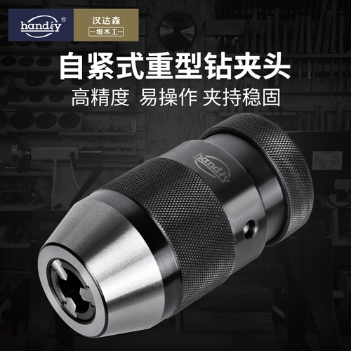 Handiy Handerson Self -Cuest Duess Clear Clear High -Pression Thorke Special Special Mt1 Mt2 Taper