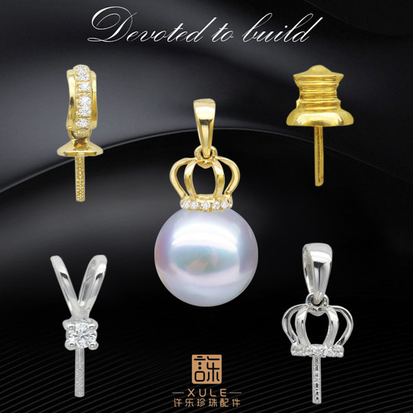 Подвеска из жемчуга, аксессуары, ожерелье ручной работы, лампочка, G18, золото 750 пробы, DIY