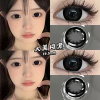 ⚡ Горячие продажи ⚡ Big Beautiful Black 14,4 мм [10 штук в день]