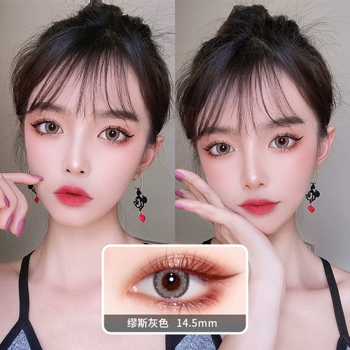 Мэй Тонгнн бросает женские невидимые миопические очки подлинные большие малые диаметром европейские и американские смешанные гонки наполовину наполовину бросающие на официальный веб -сайт