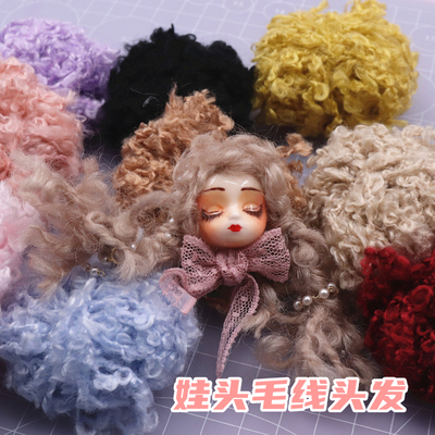 taobao agent Clay resin brooches multi -color wool hair doll wig DIY handmade circle hair bjd beauty pig OB11