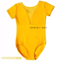 19702dk с коротким рукавом-лимонным лимоном желтой открытой промежность