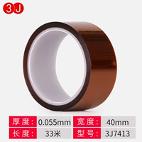 40mm, 33м