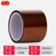 80mm, 33м