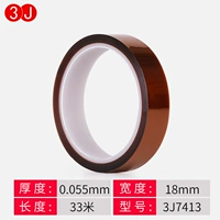 18mm, 33м