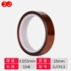 18mm, 33м