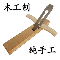 Нож для рубанка 木工刨子杵榆木手工刨38毫米刃38刀宽38宽燕尾榫38mm装修刨板300