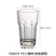 Yangge Acrylic Cup PC Nhựa Juice Cup Cup Cup Cup Cup Cup chống vỡ [Năm gói] - Tách