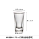 Yangge Acrylic Cup PC Nhựa Juice Cup Cup Cup Cup Cup Cup chống vỡ [Năm gói] - Tách