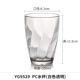 Yangge Acrylic Cup PC Nhựa Juice Cup Cup Cup Cup Cup Cup chống vỡ [Năm gói] - Tách