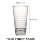 Yangge Acrylic Cup PC Nhựa Juice Cup Cup Cup Cup Cup Cup chống vỡ [Năm gói] - Tách