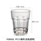 Yangge Acrylic Cup PC Nhựa Juice Cup Cup Cup Cup Cup Cup chống vỡ [Năm gói] - Tách