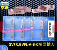 GVFR250-020B PR1225 PR930 GVFL250-020B KW10 TC60M Цзинский фарфоровый финальный нож