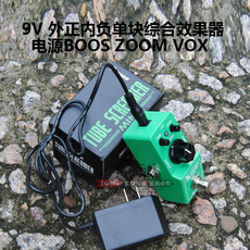 Аксессуары для гитары 包邮 精品推荐 9v