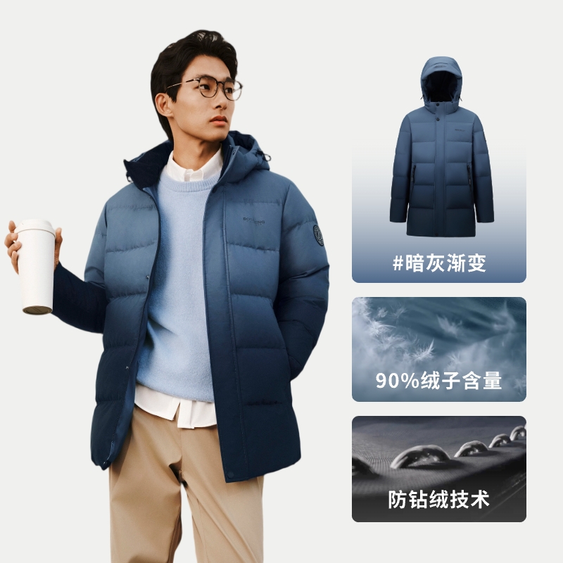 Bosideng 波司登 25年冬季新款 男式连帽羽绒服 88VIP会员折后¥356.2包邮 淘金币可抵扣¥24