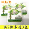 Товары от 联商精品