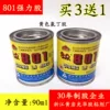 Товары от 联商精品