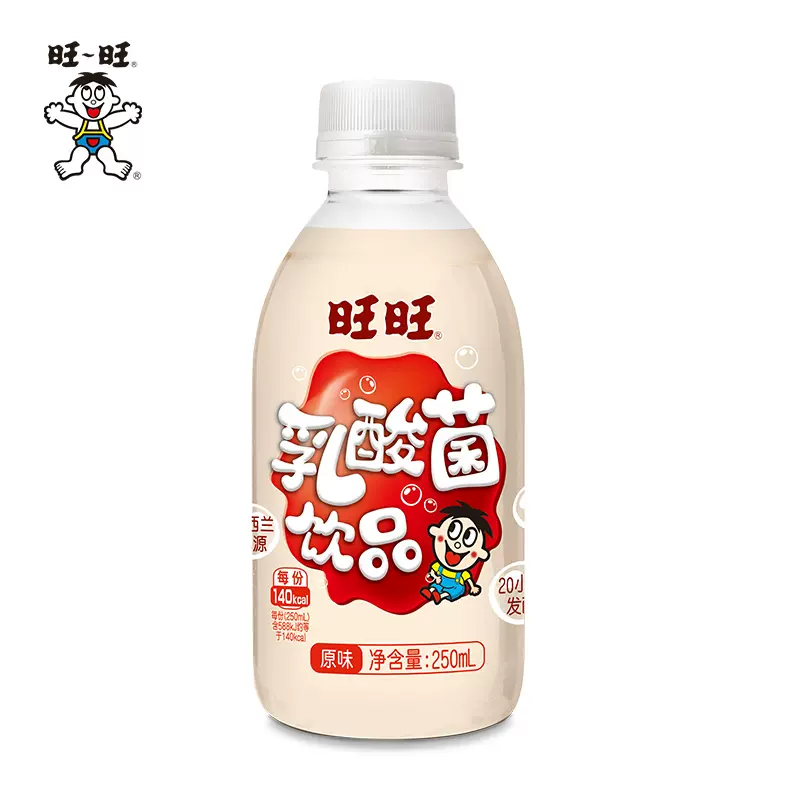 旺旺旺仔乳酸菌饮品125ml*20盒礼盒装整箱调制乳批发早餐饮品-Taobao