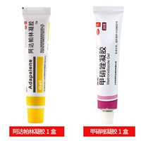 0,75%*20G x 1 коробка +гель адапина