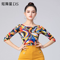 Радужный цветок