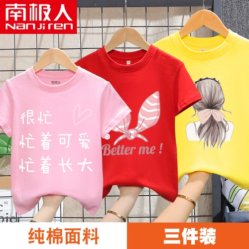 南极人 Футболка с коротким рукавом, хлопковая детская летняя одежда, коллекция 2022, в западном стиле, подходит для подростков