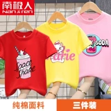 南极人 Футболка с коротким рукавом, хлопковая детская летняя одежда, коллекция 2022, в западном стиле, подходит для подростков