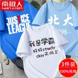 Tmall, хлопковая летняя одежда для мальчиков, детская футболка, короткий рукав, коллекция 2021, подходит для подростков, в корейском стиле