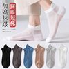Six-Color Teal Mesh Socks