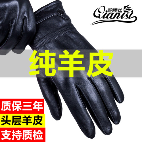真皮手套男士女士冬季加绒加厚保暖绵羊皮手套骑行开车摩托车薄款